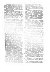 Устройство для поштучной подачи изделий, преимущественно печатных плат (патент 1372638)