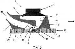 Вакуумное чистящее устройство, содержащее узел с подвижной поверхностью для создания колеблющегося воздушного потока (патент 2579924)