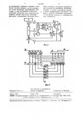 Способ регулирования уровня конденсата в подогревателе (патент 1643923)