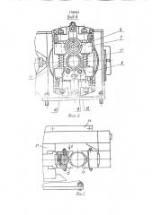 Устройство для резки труб (патент 1745441)