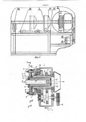 Устройство для внутренней и наружной зачистки концов труб (патент 1743727)