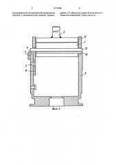 Приспособление для установки ленточных пружин (патент 1777989)