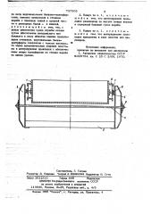 Катодный кожух алюминиевого электролизера (патент 737503)