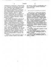 Парогенератор с естественной циркуляцией (патент 612105)