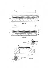 Защитное устройство и способ его изготовления (патент 2647442)