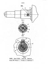 Кабельный ввод питания для взрывонепроницаемой оболочки (патент 943941)