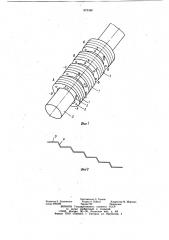 Цилиндрическая асинхронная электрическая машина попова- соломина (патент 873348)