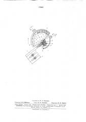 Механизм для удержания и оттягивания на станке для изготовления оптических изделий сердцевины, вырезаемой из стеклянной или иной монолитнойзаготовки (патент 175842)