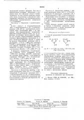 Способ разделения n-алкилтетразолов (патент 892884)