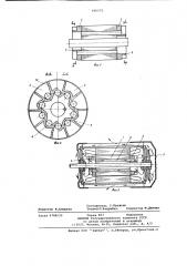 Ротор асинхронного электродвигателя (патент 696575)