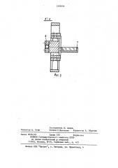 Сканирующее устройство (патент 1205096)