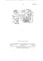 Устройство для управления режимом работы резервного трансформатора подстанции в зависимости от нагрузки на работающих трансформаторах (патент 149143)