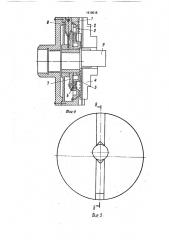 Токарный широкодиапазонный патрон (патент 1618515)