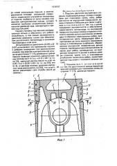 Поршень двигателя внутреннего сгорания (патент 1576707)