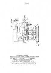Устройство для контроля недожога топлива (патент 1126854)