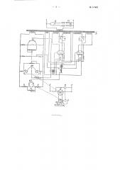 Электронный изодромный регулятор (патент 89504)