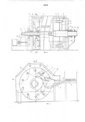 Устройство для обработки труб жидкостями (патент 494206)