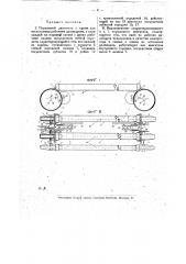 Поршневой двигатель (патент 16212)