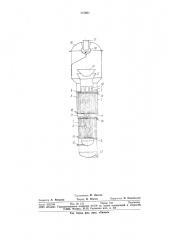 Пленочный дистиллятор с восходящей и нисходящей пленкой жидкости (патент 775869)