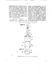 Почвенный бур (патент 19144)