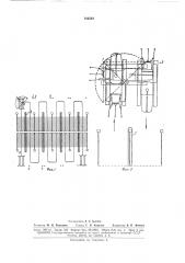 Способ автоматического поворота гусеничного трактора (патент 166543)