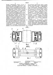 Схват промышленного робота (патент 1006210)