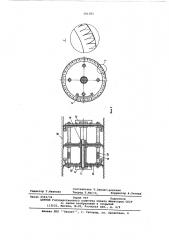 Поршневая установка для градуировки и поверки счетчиков и расходомеров газа (патент 581383)