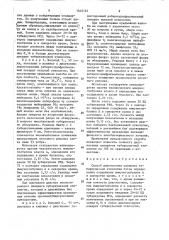 Способ диагностики плеврита туберкулезной этиологии (патент 1545165)