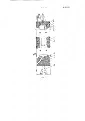 Методическая вертикальная нагревательная печь (патент 127276)