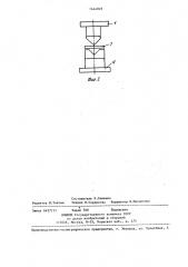 Штамп для изготовления длинномерных гнутых профилей (патент 1444023)