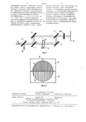 Двухчастотный интерферометрический рефрактометр (патент 1286961)