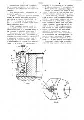 Штамп для обработки листового материала (патент 1224048)