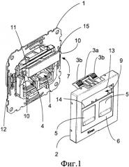 Электрическая розетка с носителем информации (патент 2535300)