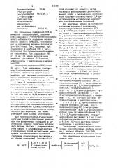 Состав мембраны ионоселективного электрода для определения 2,4-динитрофенола (патент 935777)