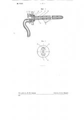 Пневматический буж (патент 75292)