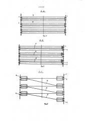 Устройство для сборки и укладки в грунт вертикального пленочного экрана (патент 1161628)