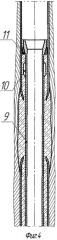 Способ ремонта обсадной колонны в скважине с дефектным участком и внутренним сужением обсадной колонны (патент 2386779)