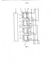 Преобразовательный трансформатор (патент 860149)