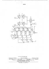 К-значный фазоимпульсный сумматор (патент 450163)