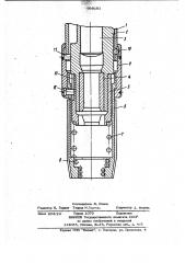 Машина ударного действия (патент 996181)