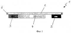 Система шин электропитания (патент 2398322)