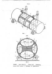 Установка для сварки изделий типа емкостей с криволинейным контуром (патент 782977)