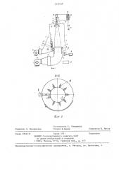 Устройство для поштучной сушки меховых шкурок трубчатой формы (патент 1234429)