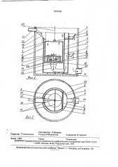 Устройство для очистки сточных вод (патент 1807008)