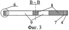 Бесконтактная чип-карта (патент 2508991)