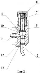 Заглушка реактивного двигателя (патент 2272925)