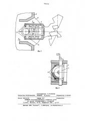 Ударно-тяговый прибор рельсового транспортного средства (патент 783090)