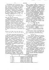 Способ определения уровня среза ореолов золоторудных месторождений (патент 881644)