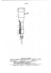 Пневматический молоток (патент 825900)