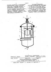 Поплавковый регулятор давления газа (патент 928315)